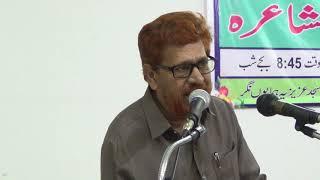 Adab e Islami JIH Nampally 4 March 2018