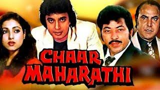 Chaar Maharathi (1985) Full Hindi Movie | Mithun Chakraborty, Tina Munim, Amjad Khan