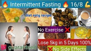 Intermittent Fasting Diet Plan to Lose 5 kg in 5 Days | Best Working Diet Plan with 2 Healthy Meals