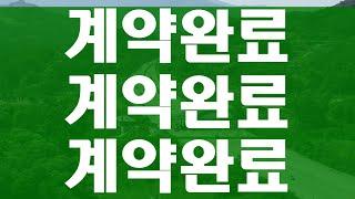 [매물번호:158계약] 양주 공장/창고 매매