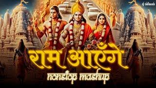 #2024 Ram Aayenge Nonstop Mashup | Ram Mandir Ayodhya | Best of Ram Mashup | Dj DeLhiwala