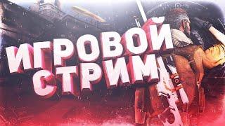 ЖЁСТКИЕ ВАНТАПЫ С ДИГЛА +ПРОМОКОД НА ФРИСПИН #stream #ggdrop #promo  