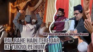 Pal Rahe Hain Tere Dar ke Tukro pe Hum • Shamsuddin Qawwal • Urs Hazrat Khwaja Imraan Hasan (r.a)