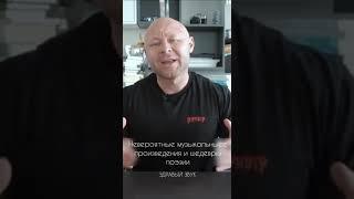 Окружение определяет судьбу - Ярослав Брин | Настрой на успех и философия | Здравый звук