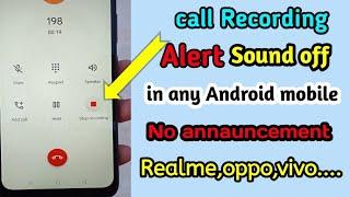 ️ Call Recording Sound off | Call recording announcement off |Call recording Sound band kaise kare