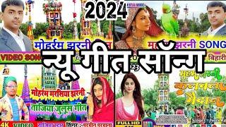 #viral | नया मोहर्रम झरनी गीत | mohharam geet 2024 ka naya #bhojpuri #muharram #viralvideo #savita