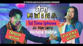 1st Time Iphone || MWINA MWINA || @JC__NARZARY & Karuna Rabha Lakhi Puja Celebration at BoroBazar