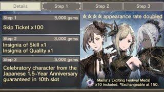 Nier Reincarnation - Japanese 2nd Anniversary Eve