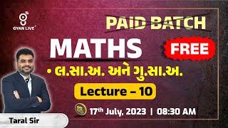 MATHS PAID BATCH FREE  !! | લ.સા.અ. અને ગુ.સા.અ. | LECTURE - 10 ▶️▶️LIVE @08:30am #tat #gyanlive