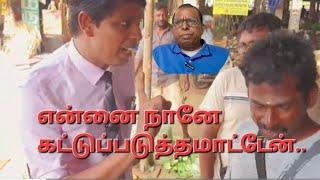 உணர்ச்சிவசப்படும் Dr அர்ஜுனா..