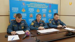 UTV.МЧС по Оренбургской области рассказали как обезопасить себя на дорогах