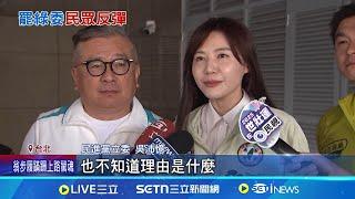 吳沛憶勤走地方"反罷" 民眾相挺痛罵藍營 迎三階! 綠中央致電議員 下令陸空戰助罷團 綠議員動起來 每人供3看板.10活動助罷團｜三立新聞網 SETN.com