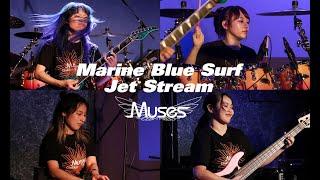 Muses：Marine Blue Surf + Jet Stream / Muses  Live Version  2023-11-26