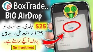  $25 INSTANT Crypto Airdrop | Exchange Bonus #loot #umarchughtai