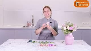 Master class - How to decorate the CAKE with fresh FLOWERS