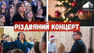 Різдвяний концерт | Дніпровська академія музики | #choirDpUa