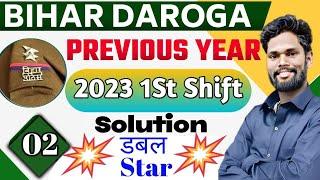 Bihar Daroga Previous Year 2023 Part-2 1st Shift Solution By - Jagdev Sir #bihardaroga  #gkgsmasti