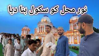 Asif saLeem higher secondary school Alipur full vlog