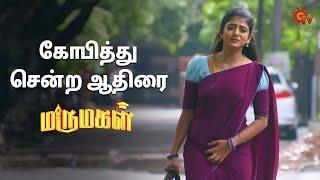 தடுத்து நிறுத்திய மணிமேகலை! | Marumagal - Semma Scenes | 26 Nov 2024 | Tamil Serial | Sun TV