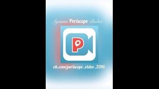 Дом 2 перед началом съемок - Periscope ТНТ