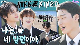 [SUB] EP.29-1 ATEEZ | 안녕 홍해인? 나는 백현우라고 해. 나는 네 아이돌이야 | 돌박이일 에이티즈 눈물의 왕자 1탄 [4K]