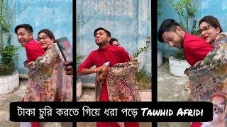 Tawhid afridi Eid 2019 | Tawhid afridi Khulna vlog63 | Tawhid afridi home town