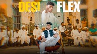 Desi Flex || Aditya Yadav || TheAdityaYadav || latest haryanvi song