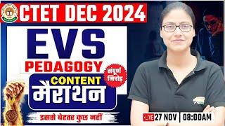 CTET DEC 2024 | EVS Pedagogy Marathon, Complete EVS Pedagogy, CTET LEVEL 1 Pedagogy By Gargi Mam