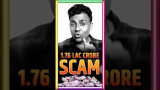 SCAM 2008 #TechBudhi #ytshorts #2gscam #viralshorts #arajascam #2gspectrumscam