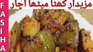 Kacche Aam Ka Khatta Meetha Achar Recipe In Urdu And Hindi