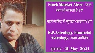 Nifty, Bank Nifty  Prediction by Financial Astrology for date 31- May- 2024.