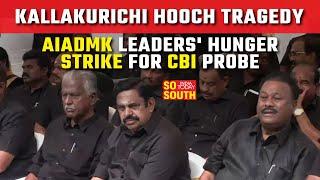 AIADMK Leaders Sit On Hunger Strike Against DMK Over Kallakurichi Hooch Tragedy | SoSouth