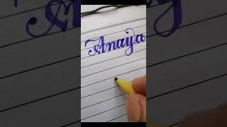 Anaya shah name calligraphy with cut marker 605 #youtubeshorts #youtube #ytshorts #dawarcalligraphy