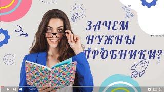 Корейская косметика оптом/ ЗАЧЕМ НУЖНЫ ПРОБНИКИ?