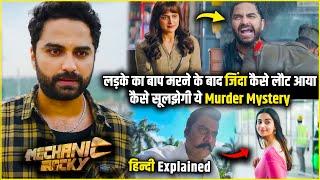 Kaise Solve karega ye ladka Murder Mystery | New South movie Explained in Hindi