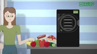 Сублимированные продукты домашние vs покупные.