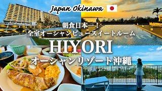 [Japan Travel Vlog] The best resort hotels in Okinawa
