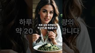 세계에서 비타민 E가 많이 함유된 음식 TOP5 #지식#food#정보#ranking#top