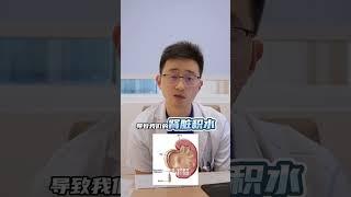 考大家一个问题：尿毒症和神经源性膀胱，它们之间是什么关系呢？医学科普 罗德毅 硬核健康科普行动