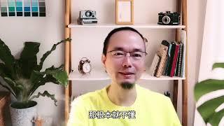 交易与日常生活逻辑之一：交易只有方法两种；揠苗助长与守株待兔