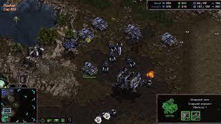 RusAiur Cup #22. Еженедельный Турнир по Starcraft Remastered. 21.07.2024