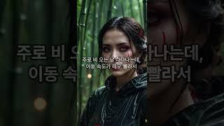 처녀귀신 실제로는 존예라는데??