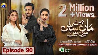 Maa Nahi Saas Hoon Main Episode 90 - [Eng Sub] - Digitally Presented by Taptap Send - 31st Jan 2024