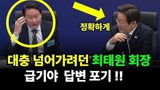 ◆AI 데이터센터 출범식에서 이재명 대통령식 회의방식