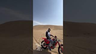 تست راید و شیب زنی با ٣ موتور و قدرت متفاوت‌ موتور های کراس crf450 & kayo250 & yz