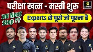 12th के बाद क्या? How To Choose Best Career Option After 12th? | Complete Career Guidance by Experts