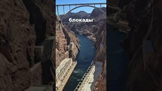Индия перекрыла реку в ПАКИСТАН.