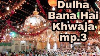 दूल्हा बना है ख्वाजा (Audio) : DULHA BANA HAI KHWAZA || CHAND AFZAAL QADRI || T-Series Islamic Music