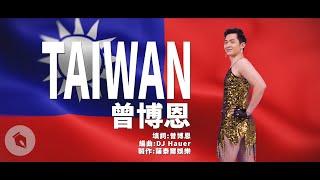 Brian Tseng x DJ Hauer-【TAIWAN】 | Official Music Video