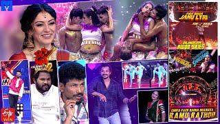 Dhee Celebrity Special 2 Promo - Semi Finals 1 - 13th & 14th November 2024 in #Etvtelugu